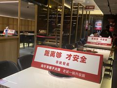 -浩爷羊蝎子火锅(望京店)