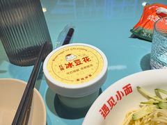 -川正旺江湖菜(三元桥店)