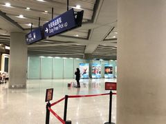 -日上免税店(三径路t3店)