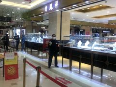 -聚宝隆购物中心(新昌街店)