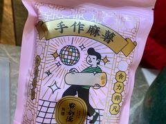 -点都德·毕德寮