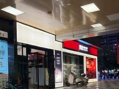 -长沙旭辉MALL