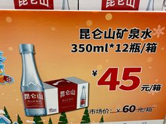 -中化道达尔太阳宫加油站