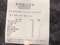 -泉味道贵州厨房(三里河店)