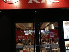 门面-肯德基(平江新城店)