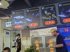 -蛙一刀·麻椒鱼火锅(金仙桥店)
