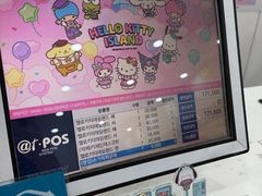 -凯蒂猫主题馆