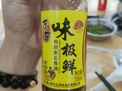 -五洞大众牛餐馆(番禺分店)