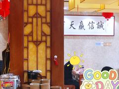 -老木瓜(同心路店)