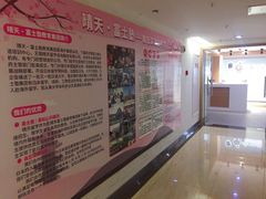 -晴天富士塾日语培训·日本留学(新区哥伦布店)