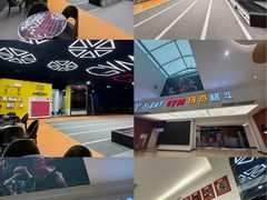 -成杰格斗·拳击·柔术·防身术(建设路店)