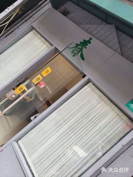 春餐厅图片