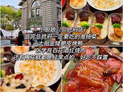-夏记早点