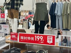 -优衣库(南京建邺万达广场店)