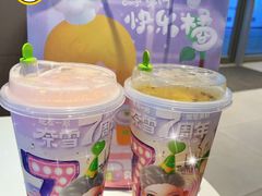 -奈雪的茶(大悦城PRO店)