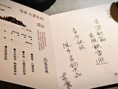 -奈雪茶院·茶室茶馆(广州粤海天地店)