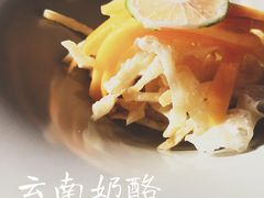 -半山腰·云南菜(侨福芳草地店)