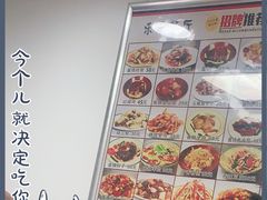 -乐乐餐厅(湘子庙街店)