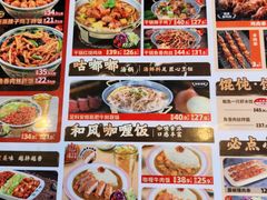-和合谷(百荣店)
