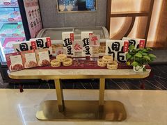 -鼎泰丰(国贸商城店)