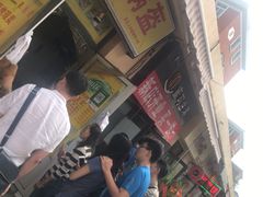 -老陶包子铺(南大西南村店)