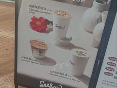 -Seesaw Coffee(上海虹桥天地店)
