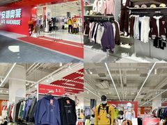 -首创奥特莱斯(北京店)