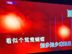 -温莎KTV(国贸店)
