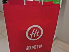 -海底捞火锅(九霄梦天地店)