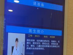 -上海广德中医门诊部