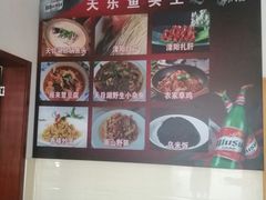 -天乐农家鱼头王(天目湖店)