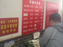 -津门张记包子铺(华昌道店)