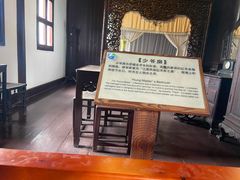 -东山雕花楼