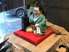 -和枫(众意路店)