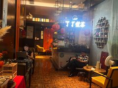 -茶去咖啡屋(武侯祠店)