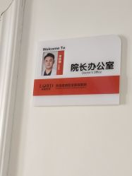 点击看大图 -青岛诺德医学美容医院