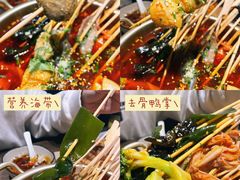 串串-觅香串串香·麻辣烫·冒菜(欧美广场店)