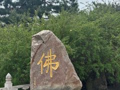 -玉佛苑