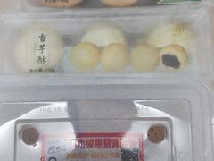 -阿吉仔(大元路店)