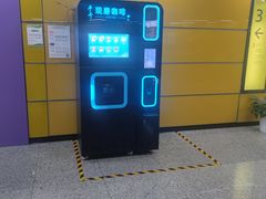 -红土地(地铁站)