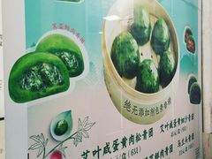 -王家沙点心店(南京西路总店)
