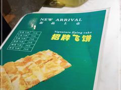 -青花椒花椒鱼(合生汇店)