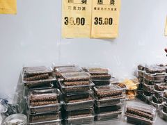 -幸福蛋糕坊(金顶街店)