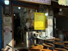 -燕子煨汤(山海关路店)