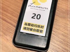 -Luneurs(幸福里店)