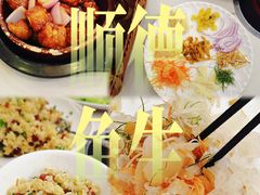 -祈胜邨•顺德鱼生•顺德菜(容桂店)