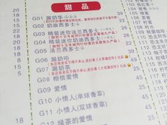 -大哥餐厅(西城花园店)