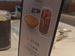 -必胜客(砂之船中东奥莱店)