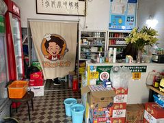 -妈妈的小作坊(陈家镇店)