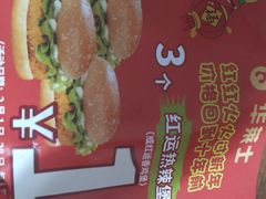 -华莱士·全鸡汉堡(五爱道店)